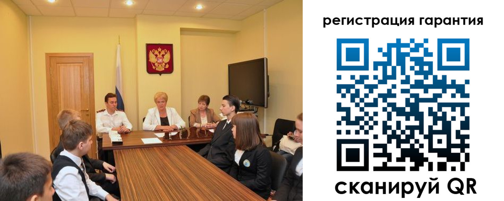 временная регистрация собственник в Тюменской области