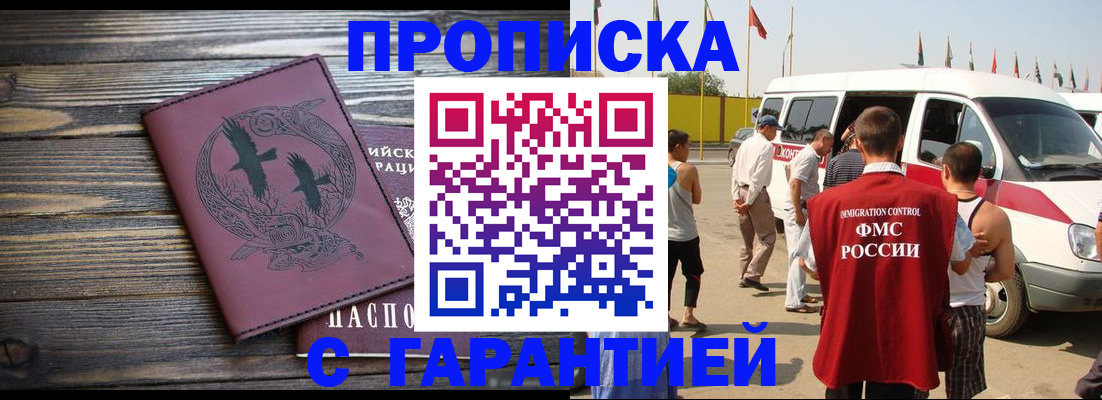 регистрация для дет. сада в Тюменской области